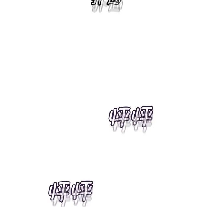 《我的女王》漫画 第20話