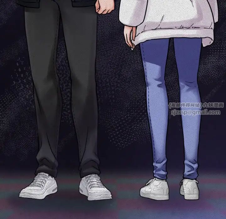 《我的女王》漫画 第20話