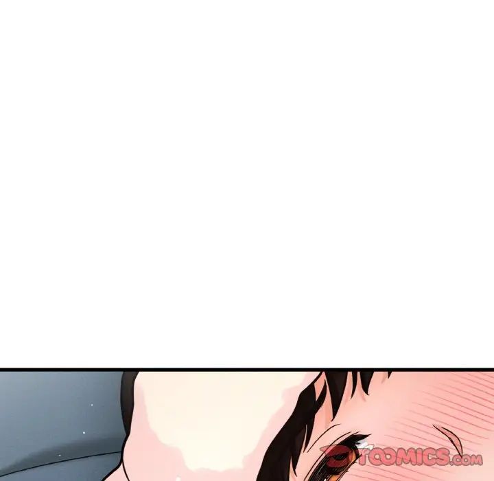 《我的女王》漫画 第20話