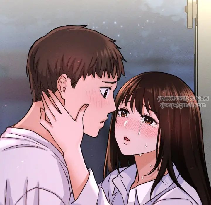 《我的女王》漫画 第20話