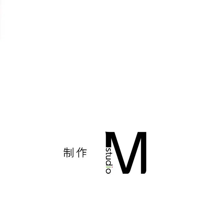 《我的女王》漫画 第20話