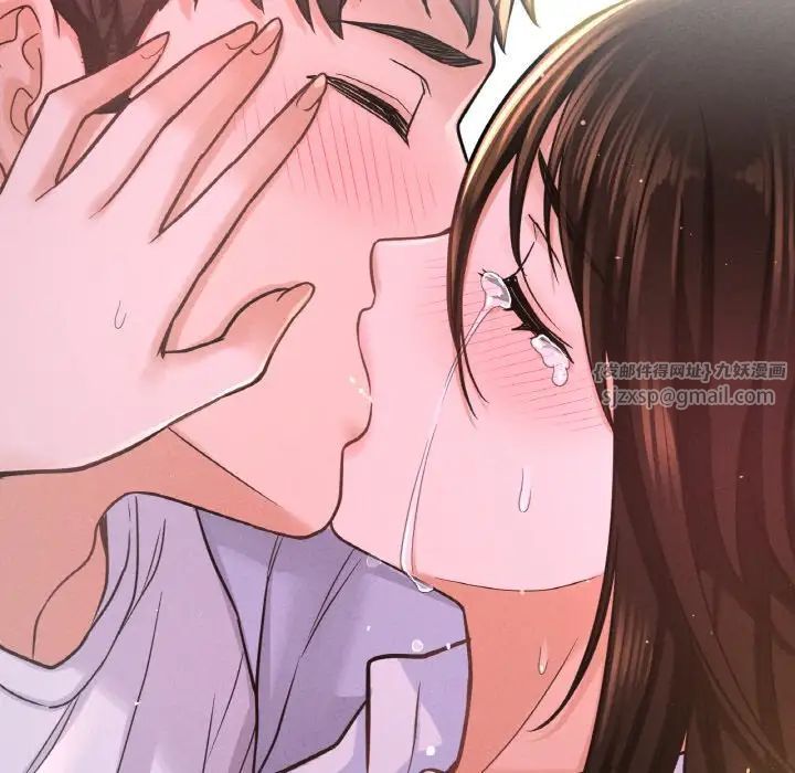 《我的女王》漫画 第21話