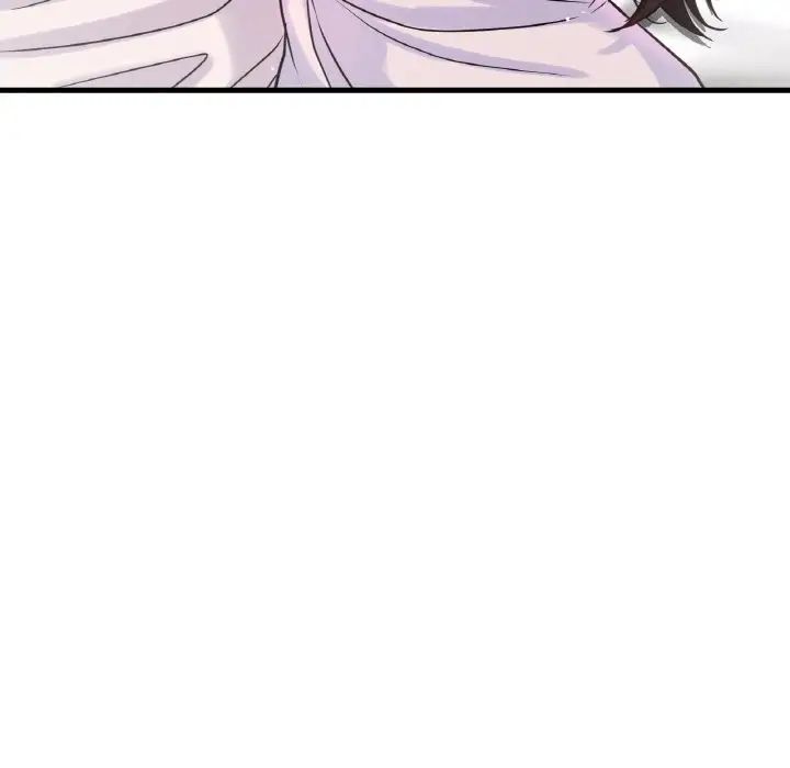 《我的女王》漫画 第21話