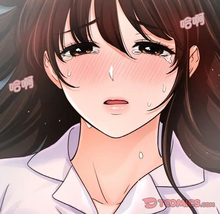 《我的女王》漫画 第21話