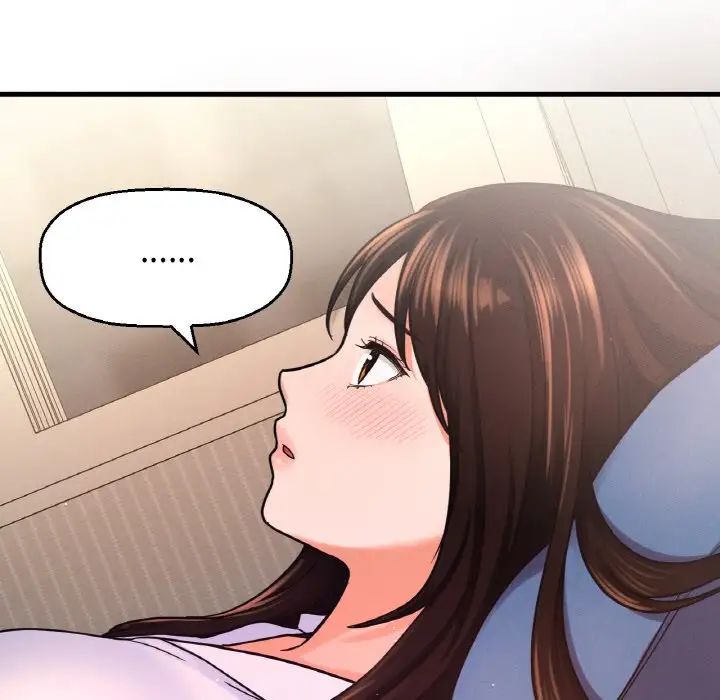 《我的女王》漫画 第21話