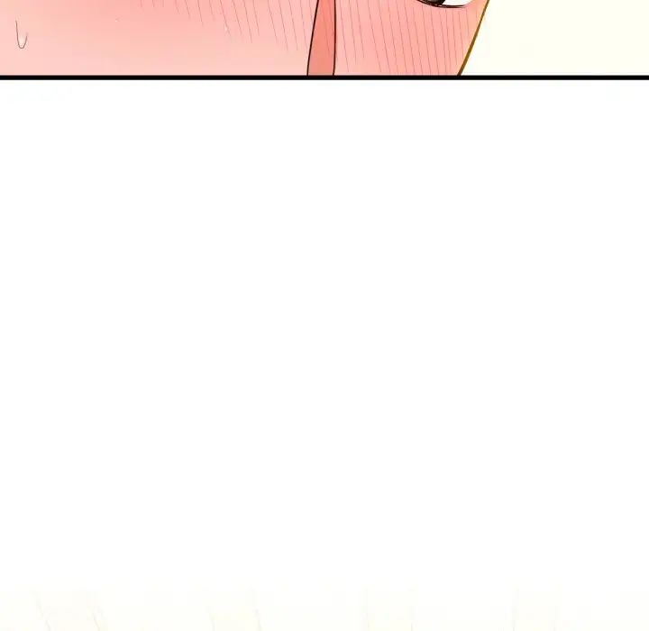 《我的女王》漫画 第21話
