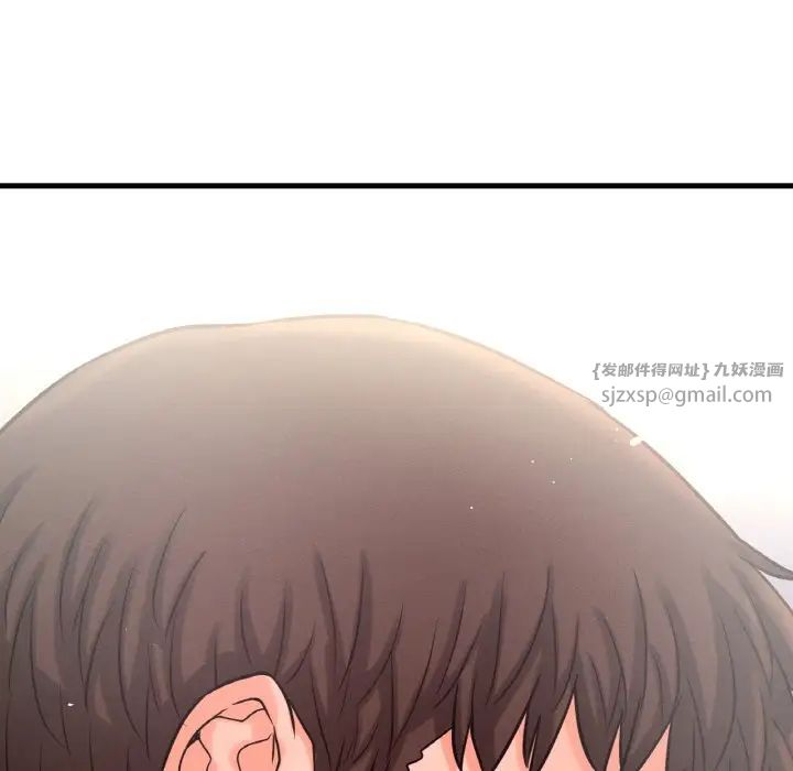 《我的女王》漫画 第21話