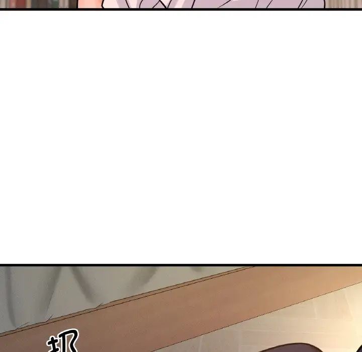 《我的女王》漫画 第21話