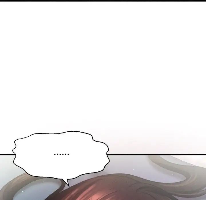 《我的女王》漫画 第21話