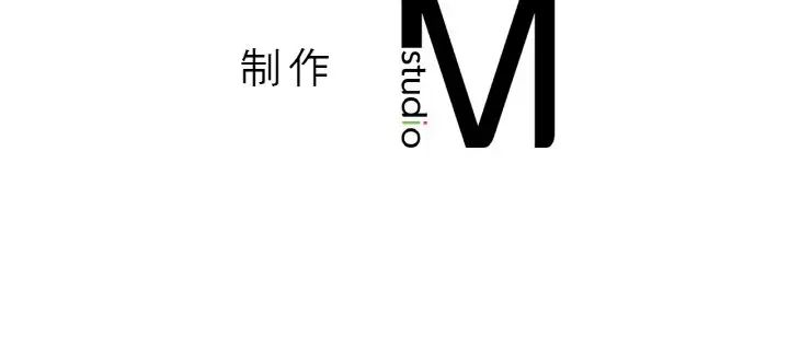 《我的女王》漫画 第21話