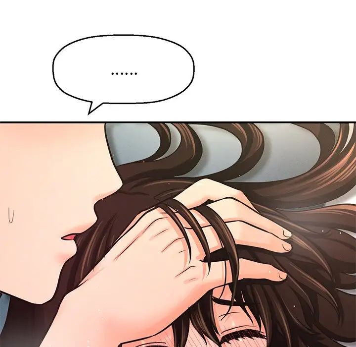 《我的女王》漫画 第22話