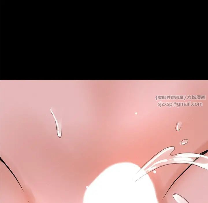 《我的女王》漫画 第22話