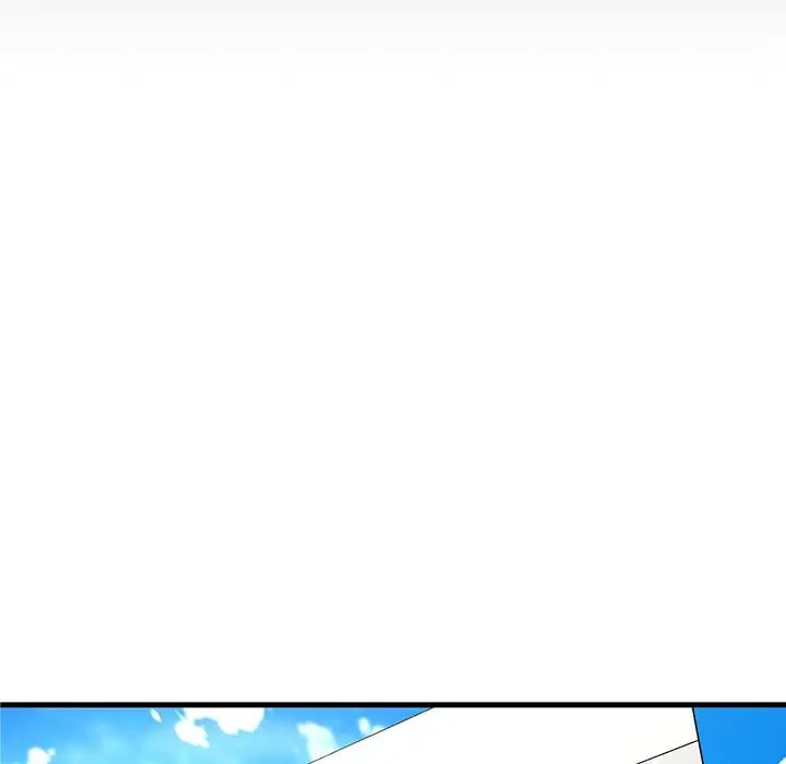 《我的女王》漫画 第22話