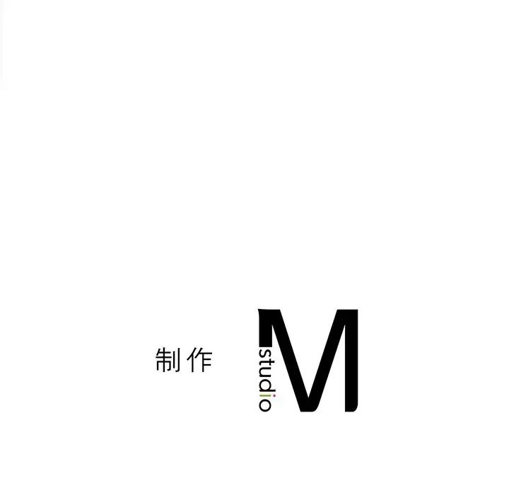 《我的女王》漫画 第22話
