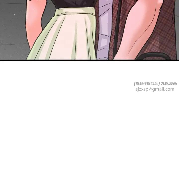 《我的女王》漫画 第23話