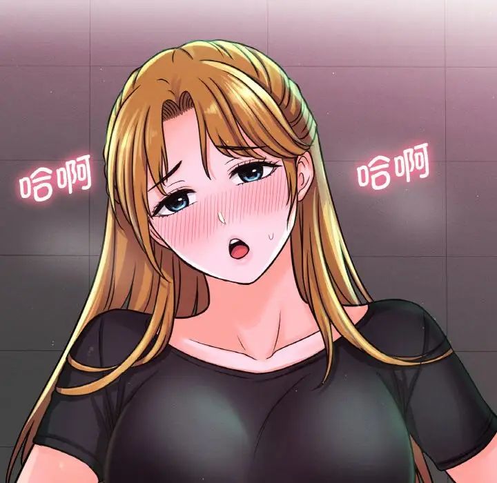 《我的女王》漫画 第23話