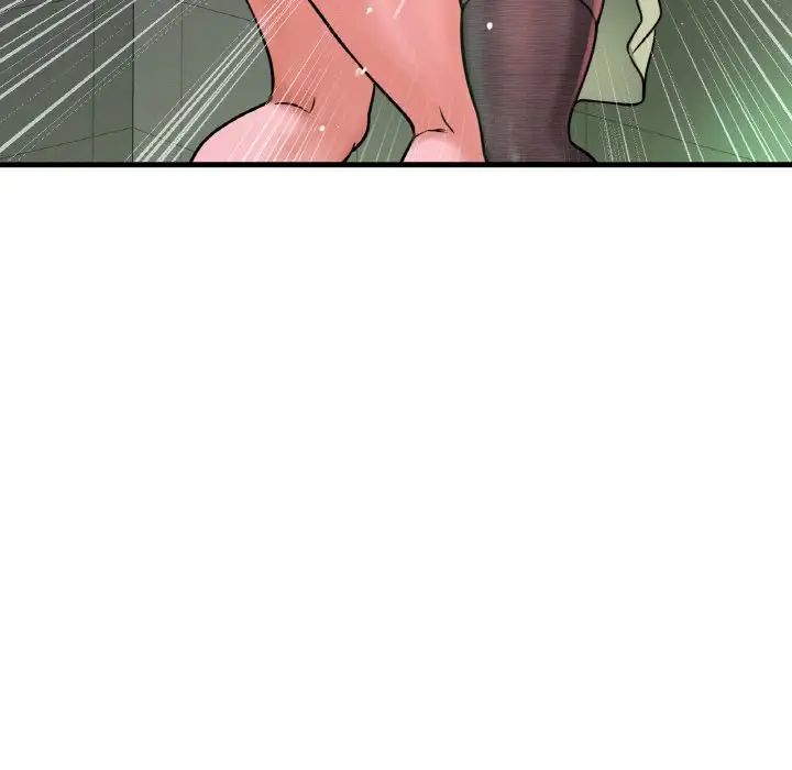 《我的女王》漫画 第23話