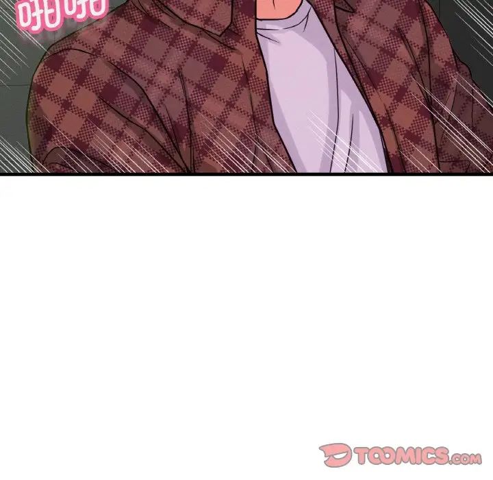 《我的女王》漫画 第23話
