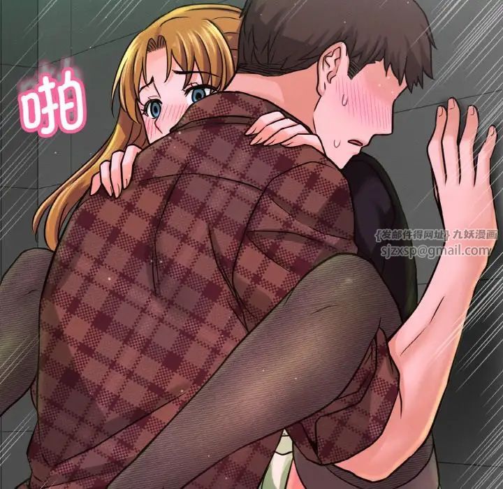 《我的女王》漫画 第23話