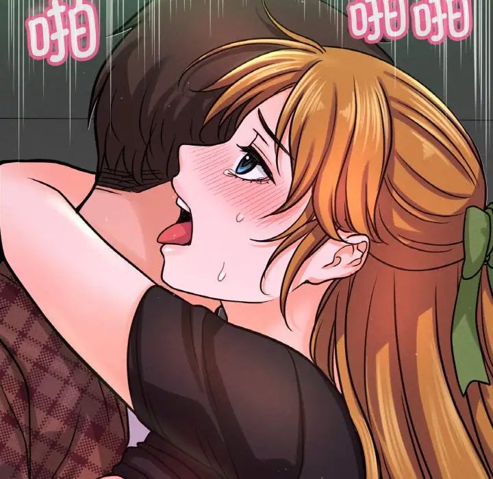 《我的女王》漫画 第23話