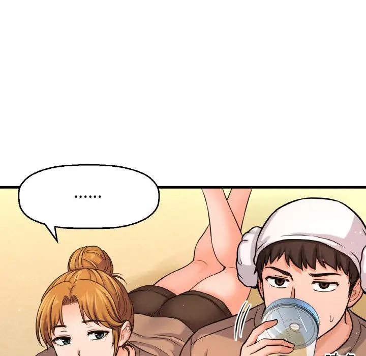 《我的女王》漫画 第23話