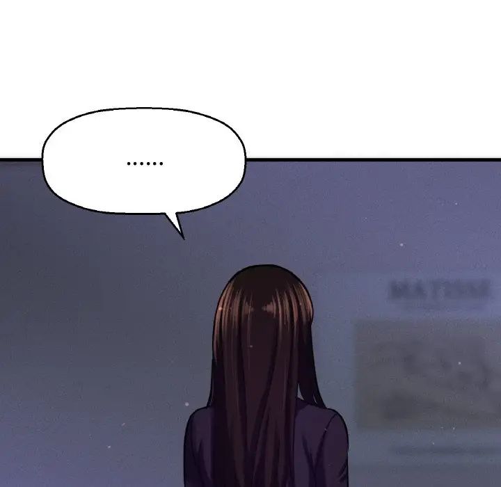 《我的女王》漫画 第23話