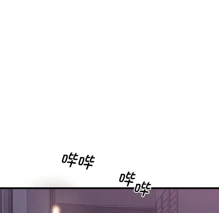 《我的女王》漫画 第24話