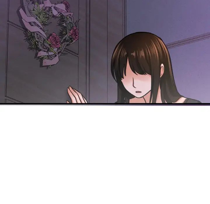 《我的女王》漫画 第24話