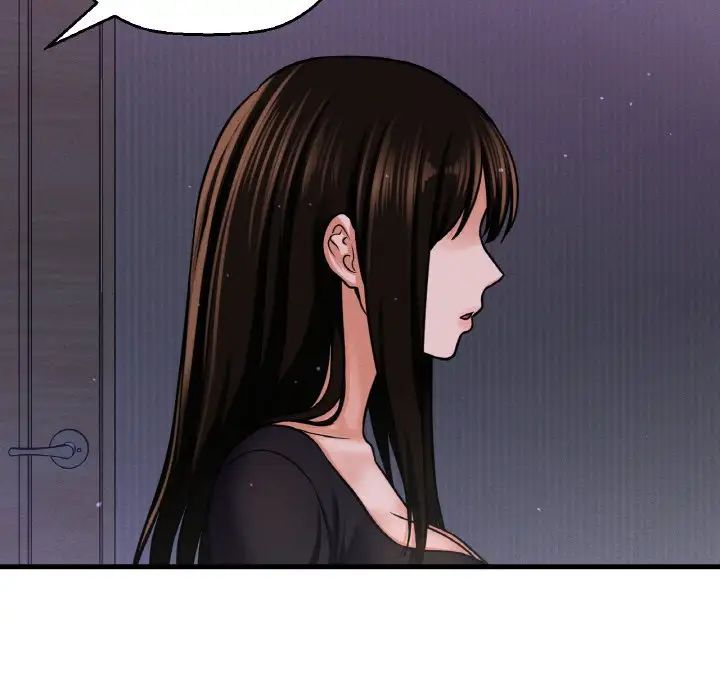 《我的女王》漫画 第24話