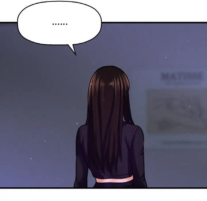《我的女王》漫画 第24話
