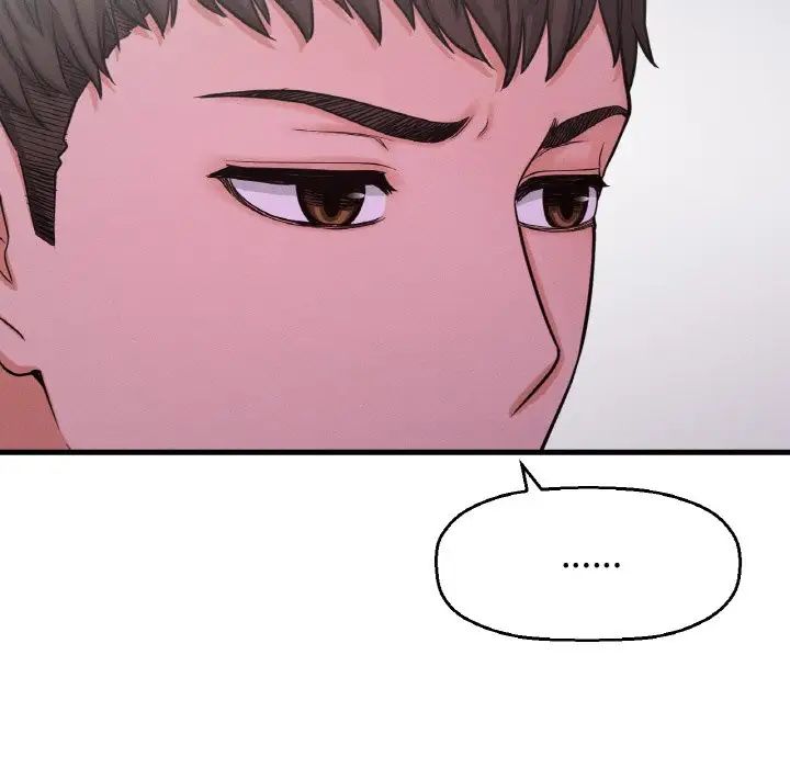 《我的女王》漫画 第24話