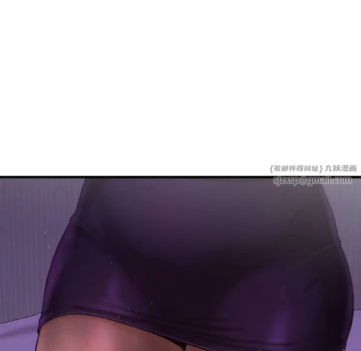 《我的女王》漫画 第24話