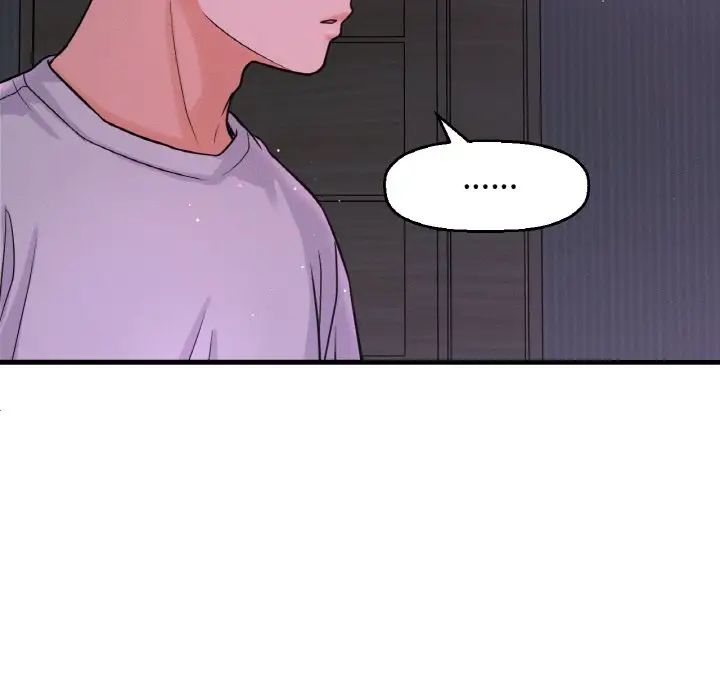 《我的女王》漫画 第24話