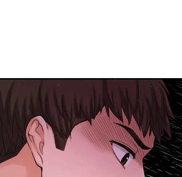 《我的女王》漫画 第24話