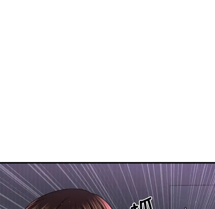 《我的女王》漫画 第24話