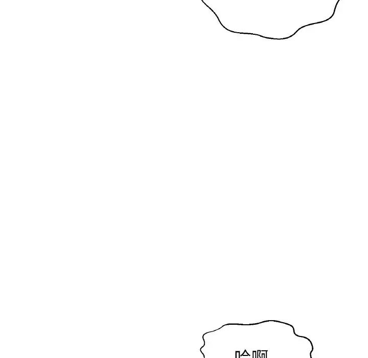 《我的女王》漫画 第24話