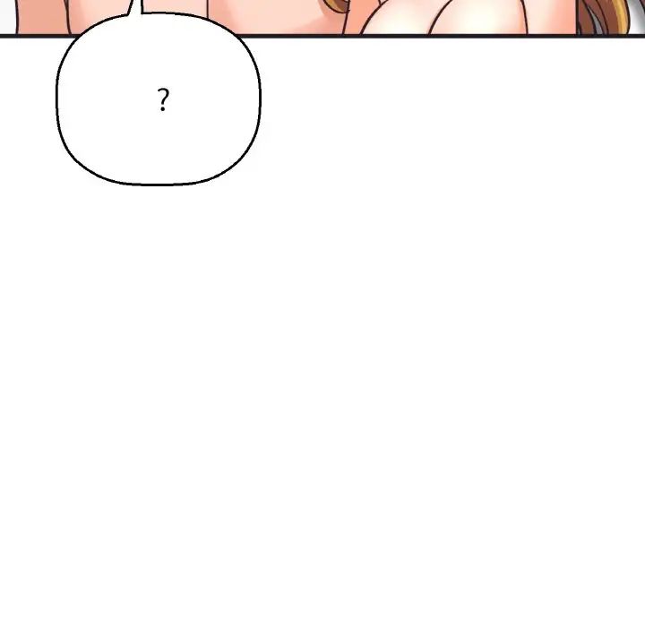 《我的女王》漫画 第24話