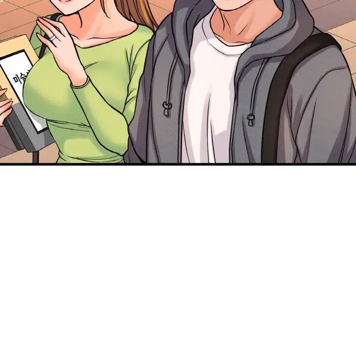《我的女王》漫画 第24話