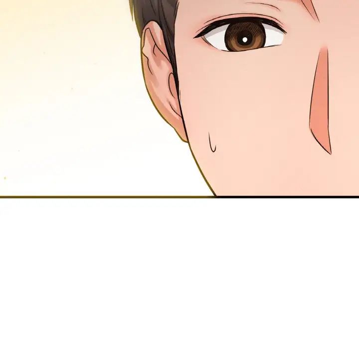 《我的女王》漫画 第24話