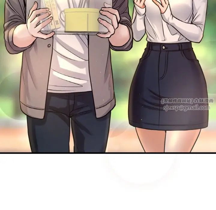 《我的女王》漫画 第25話