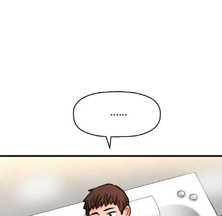 《我的女王》漫画 第25話