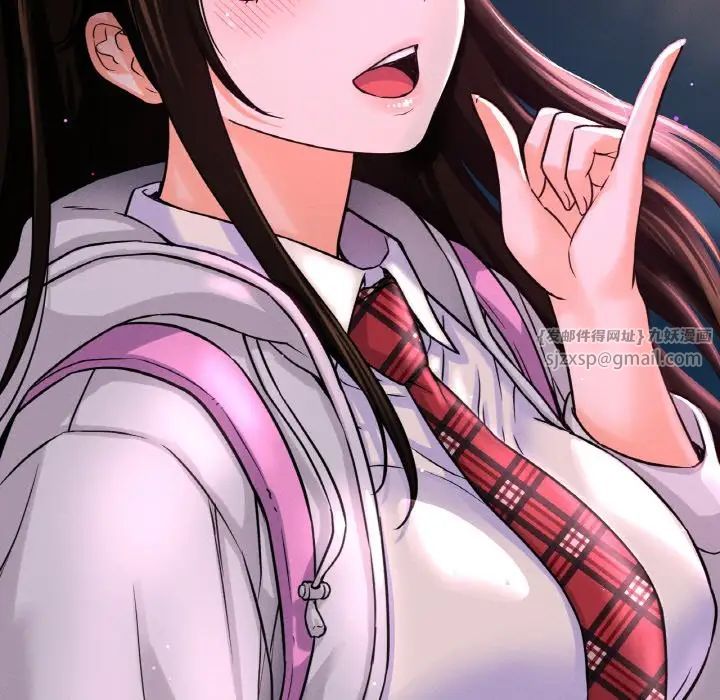 《我的女王》漫画 第26話