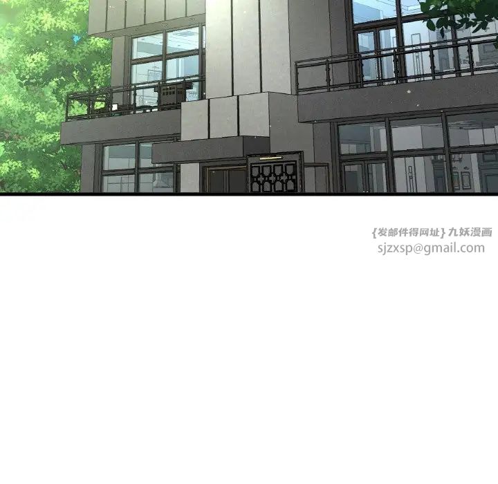 《我的女王》漫画 第26話