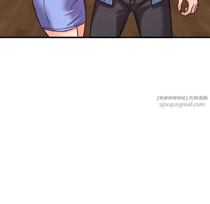 《我的女王》漫画 第26話