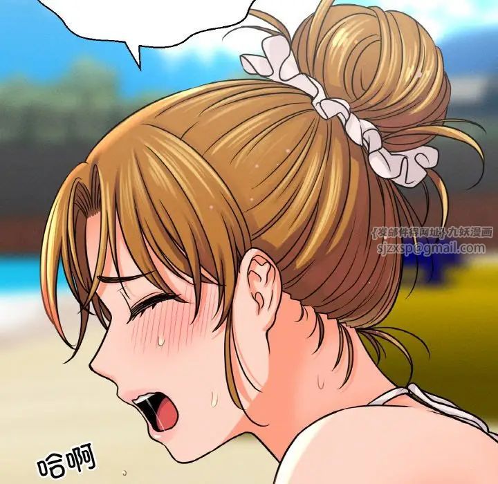 《我的女王》漫画 第26話