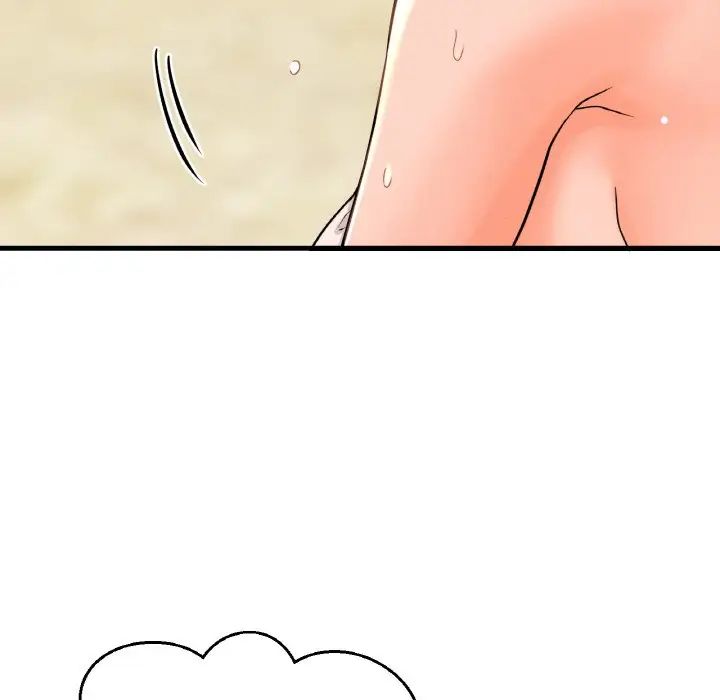 《我的女王》漫画 第26話