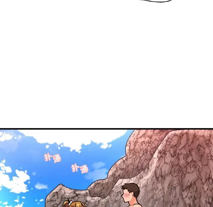 《我的女王》漫画 第26話
