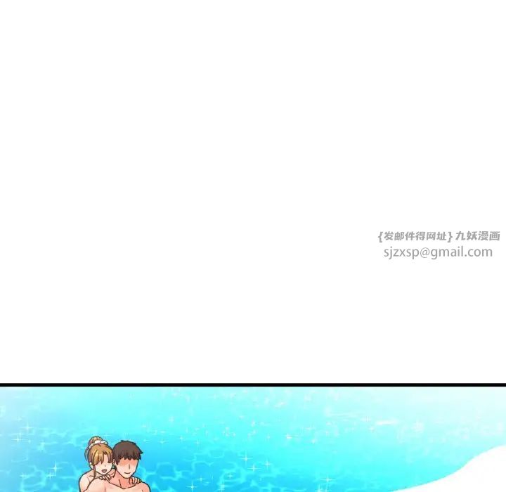 《我的女王》漫画 第26話