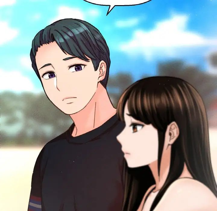 《我的女王》漫画 第26話