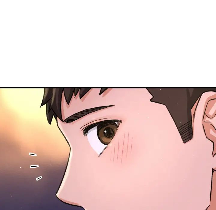 《我的女王》漫画 第26話